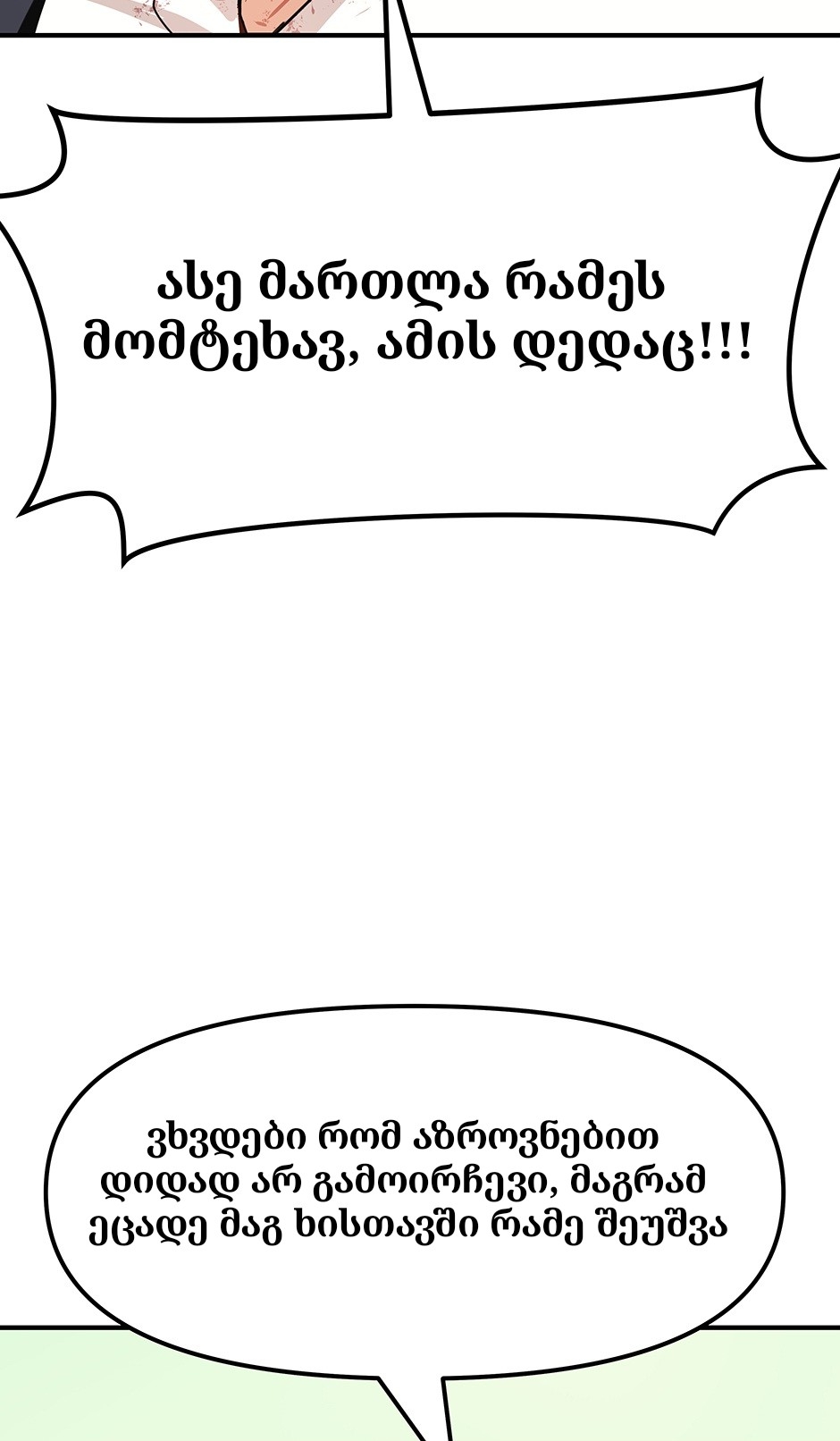 Page (14)